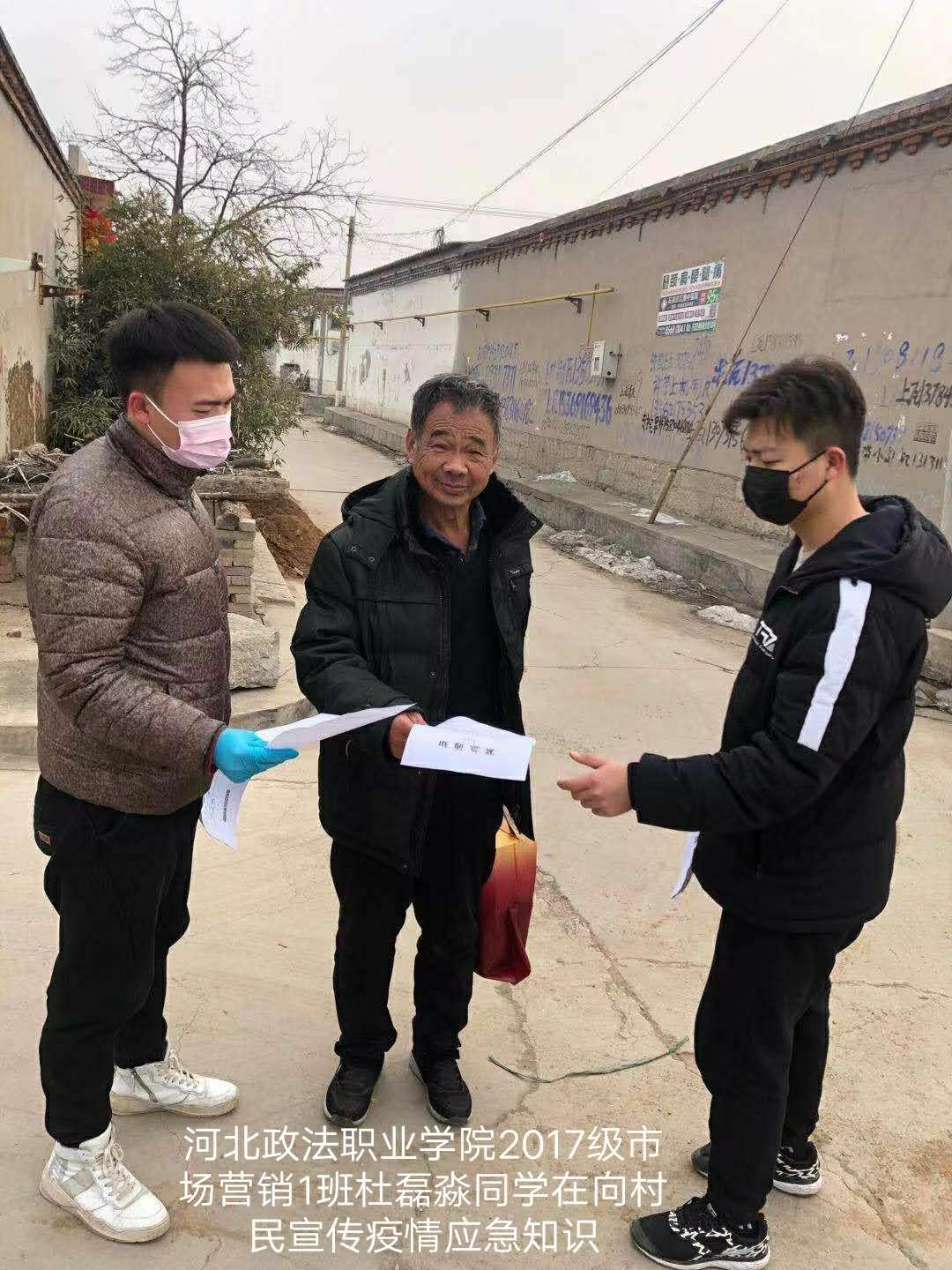 1581429640129284.jpg 图片2.jpg