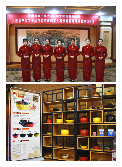 1547125134262020.jpg 礼仪协会志愿服务、原火陶瓷现场展出.jpg
