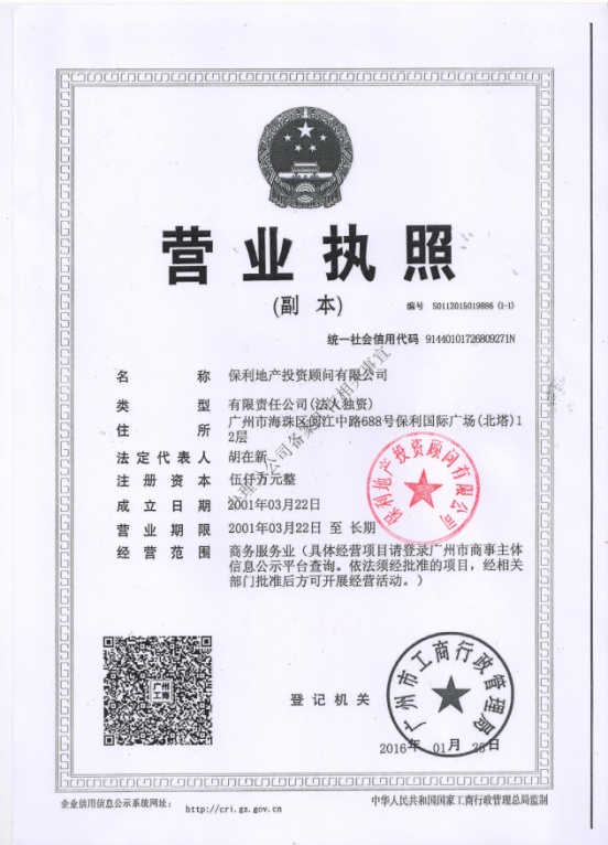 1585546976279534.jpg 2.jpg