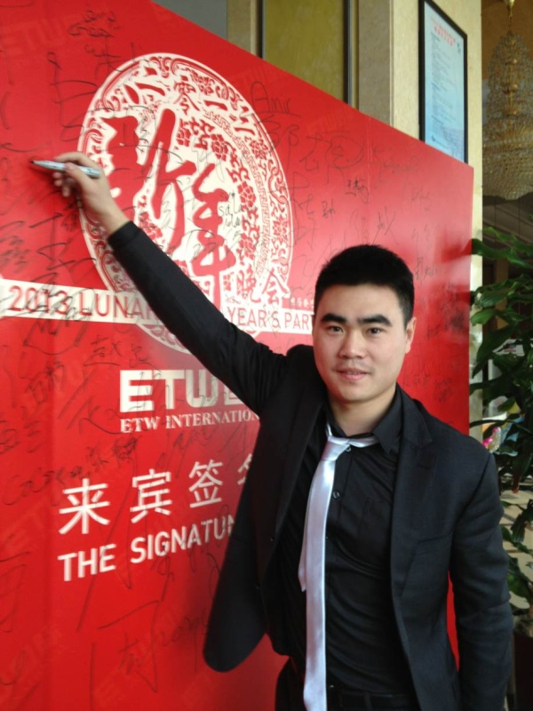 张亚雷，2008届毕业生， 现任上海ETW国际公司部门经理.jpg