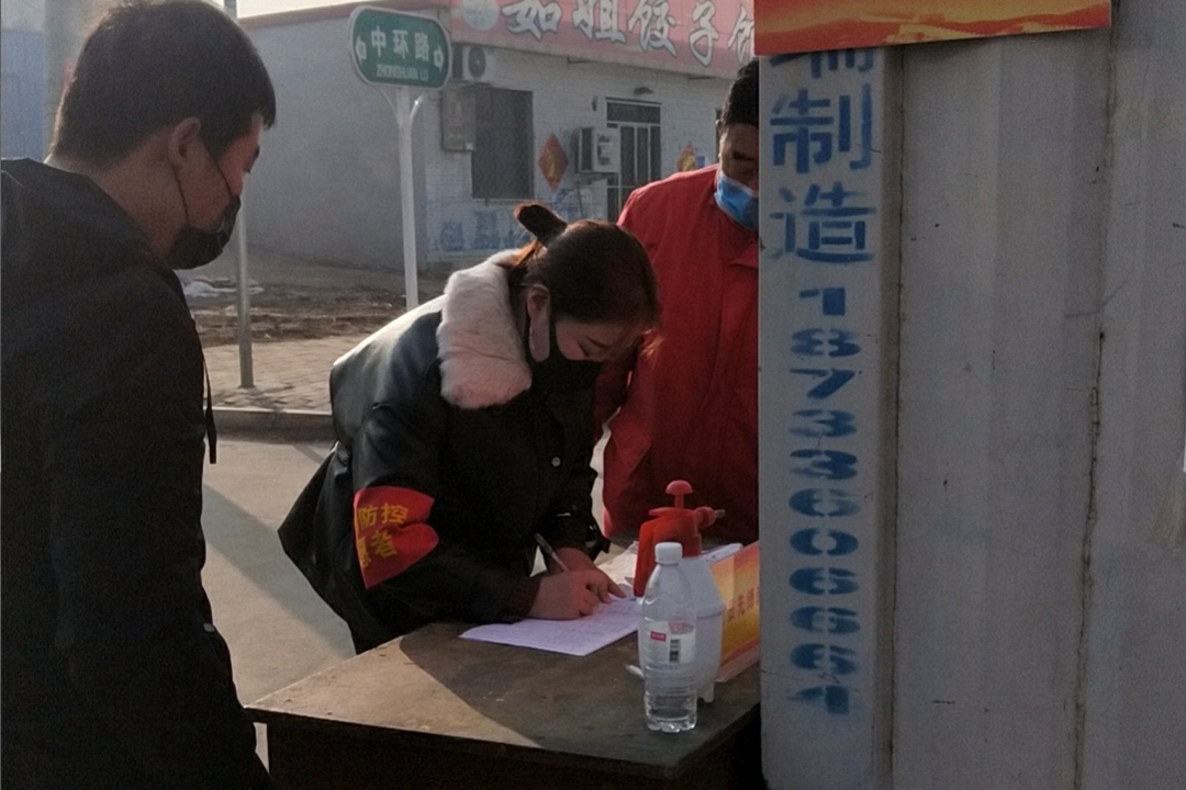 1581577417120248.jpg 图片3.jpg