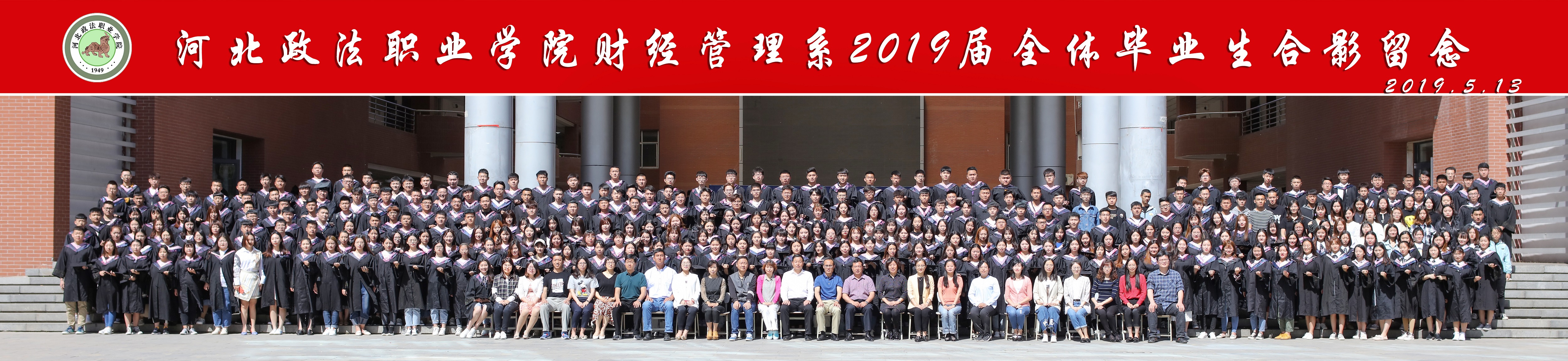 1560324573128041.jpg 合影11.jpg