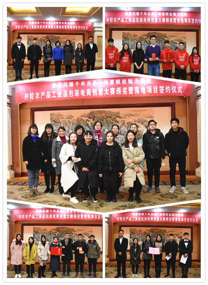 1547125148584801.jpg 团队合影.jpg