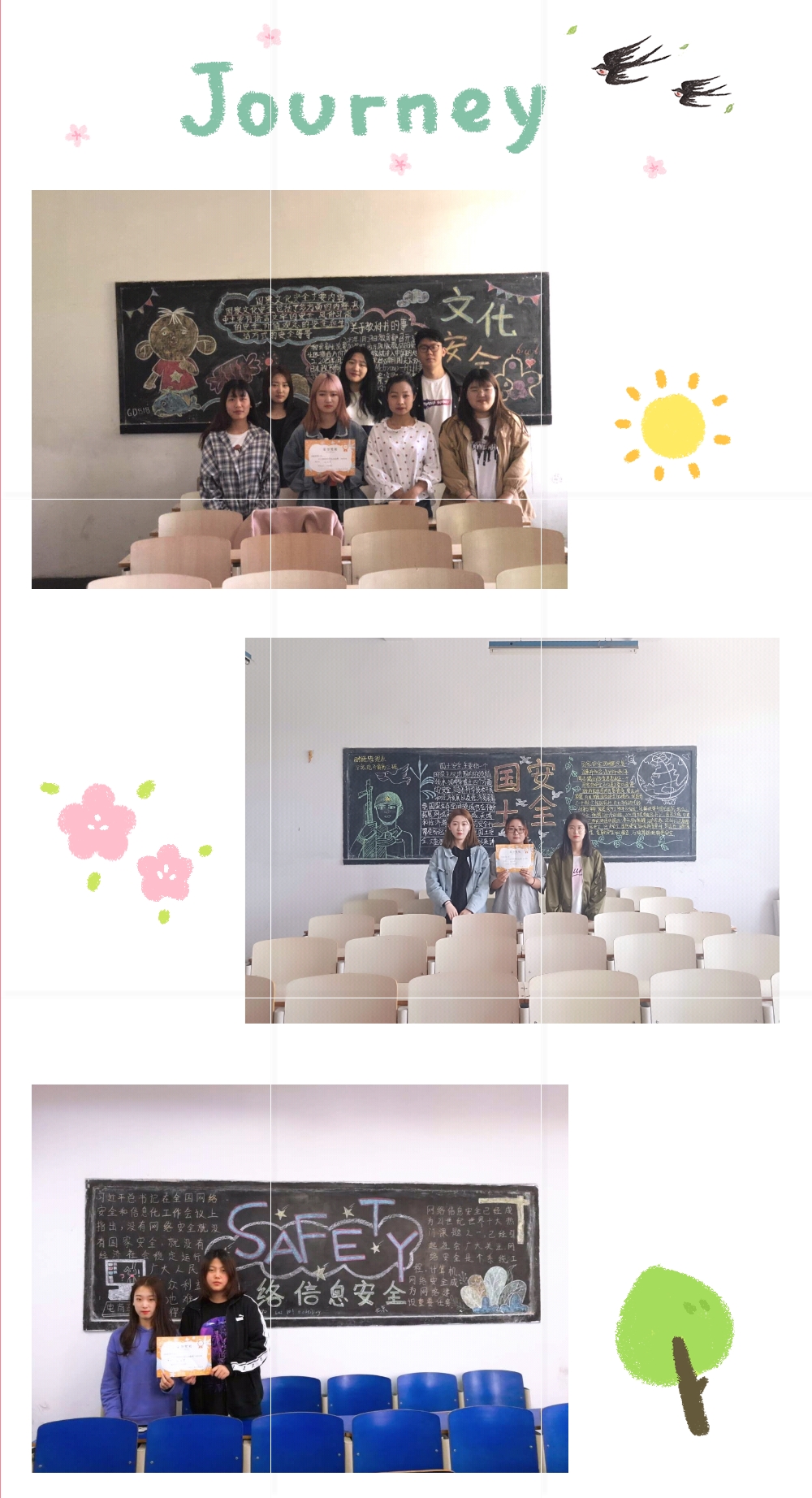 1560321054807491.jpg 板报5.jpg