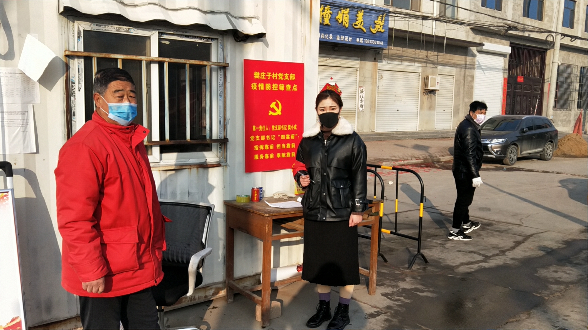 1581577532374634.jpg 图片5.jpg