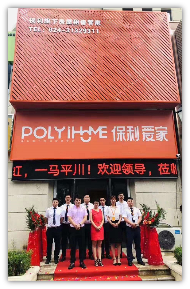 1585546800255092.jpg 图片1.jpg
